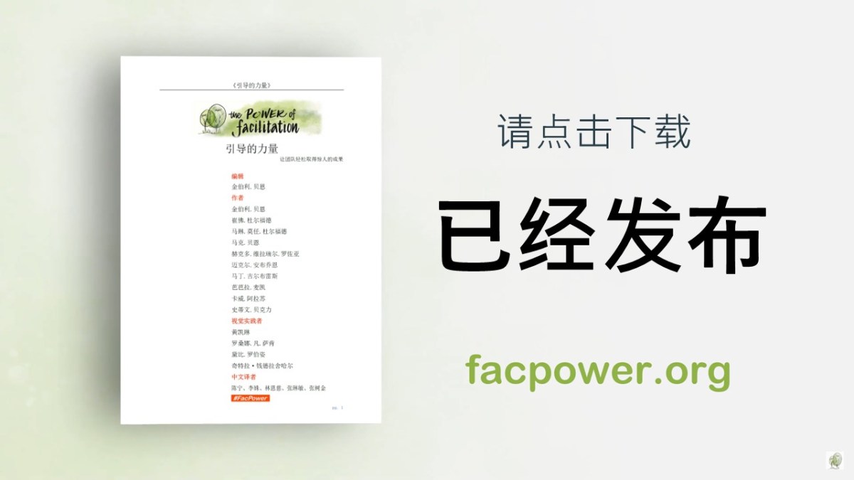 已经发布 Out Now